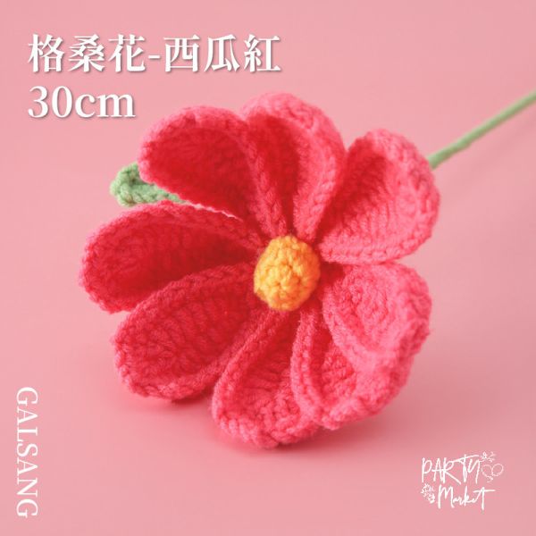 格桑花 編織花束,毛線花朵,畢業花束,編織花,毛線花,針織花,鉤針花,聖誕節,情人節