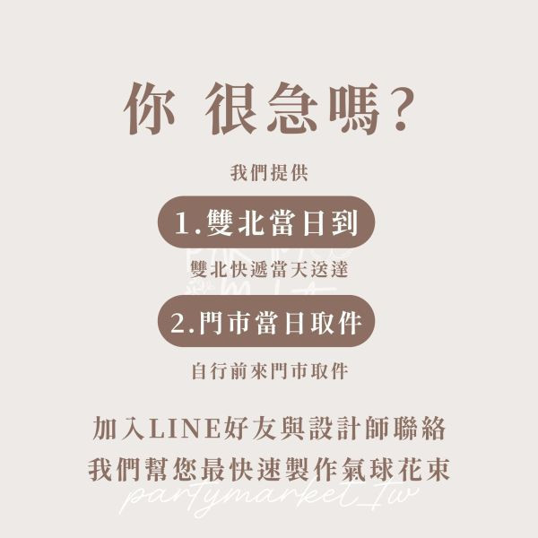 聖誕桌飄｜聖誕印花款 波波球,聖誕氣球,聖誕佈置,聖誕裝飾,聖誕禮物,聖誕節,耶誕節,交換禮物,氣球,氣球佈置,客製化,聖誕派對,聖誕老人,雪人,麋鹿