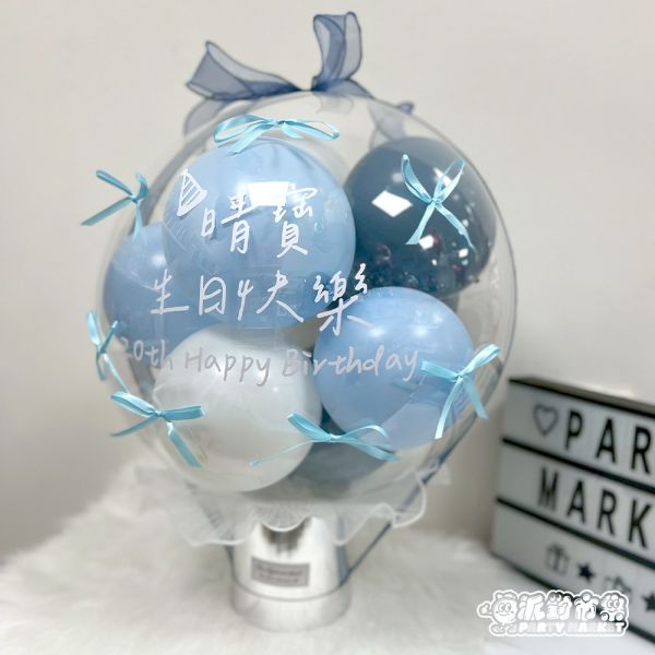 18吋 客製蝴蝶結抱抱桶波波球 波波球哪裡買台北,生日波波球,空飄波波球,生日氣球台北,生日氣球哪裡買,台北波波球,母親節氣球,父親節氣球,台北波波球推薦,生日氣球推薦