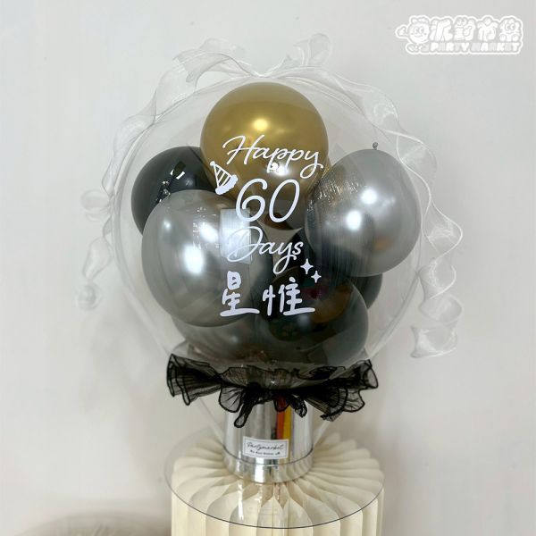 18吋 客製化多顆波波球抱抱桶 波波球哪裡買台北,生日波波球,空飄波波球,生日氣球台北,生日氣球哪裡買,台北波波球,母親節氣球,父親節氣球,台北波波球推薦,生日氣球推薦