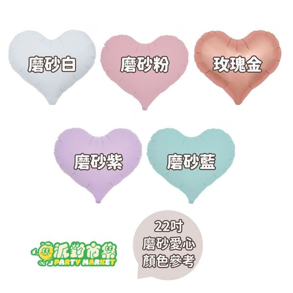 客製短句蝴蝶結愛心氣球 生日/母親節/告白求婚 鋁模氣球,派對氣球,告白氣球,氣球,求婚氣球,派對,派對佈置,生日佈置,性別派對,情人節,畢業氣球,畢業佈置,聖誕氣球,新年佈置