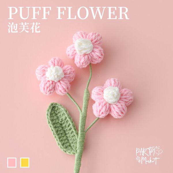 泡芙花 編織花束,毛線花朵,畢業花束,編織花,毛線花,針織花,鉤針花,聖誕節,情人節