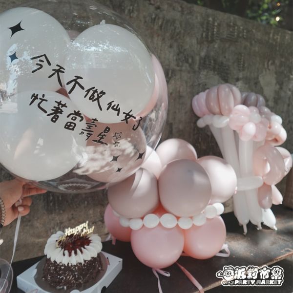 24吋 粉嫩系-客製空飄波波球 波波球哪裡買台北,生日波波球,空飄波波球,生日氣球台北,生日氣球哪裡買,台北波波球,母親節氣球,父親節氣球,台北波波球推薦,生日氣球推薦
