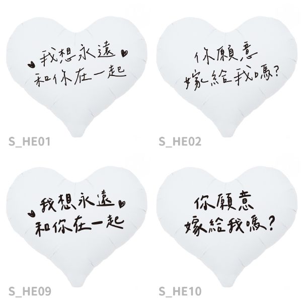 客製短句蝴蝶結愛心氣球 生日/母親節/告白求婚 鋁模氣球,派對氣球,告白氣球,氣球,求婚氣球,派對,派對佈置,生日佈置,性別派對,情人節,畢業氣球,畢業佈置,聖誕氣球,新年佈置