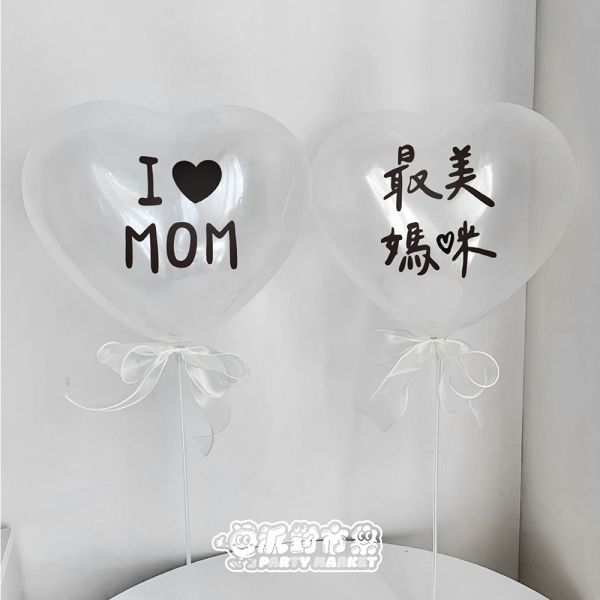 母親節手持愛心氣球 母親節禮物,母親節佈置,母親節氣球,母親節,媽媽生日禮物,媽媽生日,生日氣球,愛心氣球