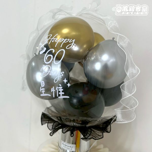 18吋 客製化多顆波波球抱抱桶 波波球哪裡買台北,生日波波球,空飄波波球,生日氣球台北,生日氣球哪裡買,台北波波球,母親節氣球,父親節氣球,台北波波球推薦,生日氣球推薦