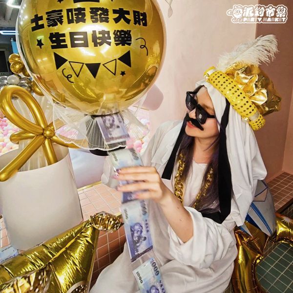 18吋 客製抽錢波波桶 生日/母親節/父親節 波波球哪裡買台北,生日波波球,空飄波波球,生日氣球台北,生日氣球哪裡買,台北波波球,母親節氣球,父親節氣球,台北波波球推薦,生日氣球推薦