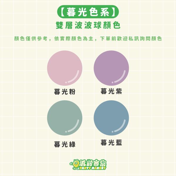 24吋 客製空飄鈔票波波球 波波球哪裡買台北,生日波波球,空飄波波球,生日氣球台北,生日氣球哪裡買,台北波波球,母親節氣球,父親節氣球,台北波波球推薦,生日氣球推薦