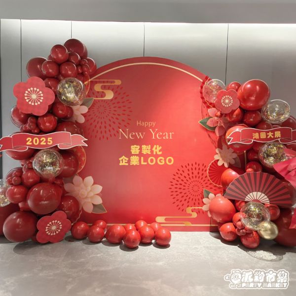 【專人佈置】企業尾牙佈置組 雙北氣球佈置,雙北尾牙佈置,雙北春酒佈置,企業背板佈置,公司尾牙背板,春酒氣球設計,活動氣球佈置,春酒尾牙佈置,春酒氣球佈置