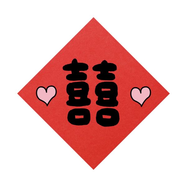 胖胖囍-春聯貼紙(15X15) 發大財,蛇年,過年,春節,春聯,對聯,2025,蛇年春聯,新年貼紙,過年佈置,春節佈置