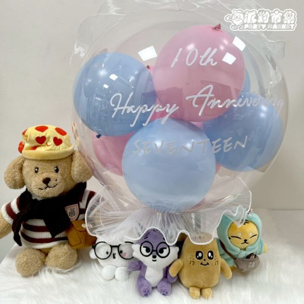 18吋 客製粉藍色系抱抱桶波波球 波波球哪裡買台北,生日波波球,空飄波波球,生日氣球台北,生日氣球哪裡買,台北波波球,母親節氣球,父親節氣球,台北波波球推薦,生日氣球推薦