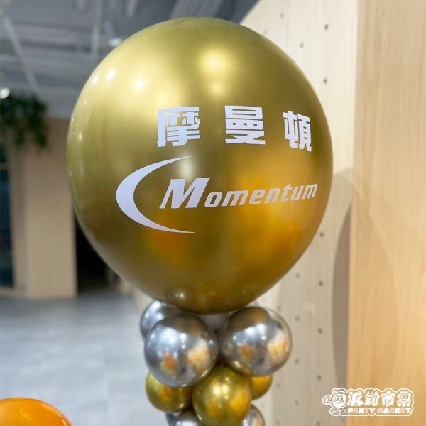 【專人佈置】客製化爆破氣球柱 台北開幕佈置,台北開幕氣球,開幕佈置,開幕氣球,開幕氣球拱門,開幕拱門,氣球拱門,開幕氣球柱