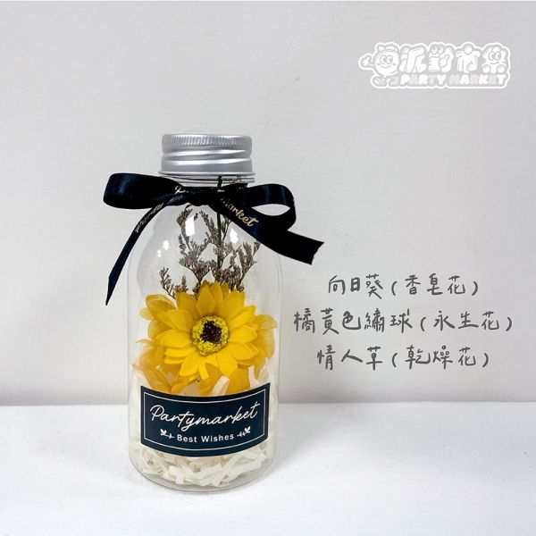 向日葵小花罐 乾燥花,小花束,畢業禮物,畢業花束,生日花束,婚禮小物,乾燥花束,永生花束
