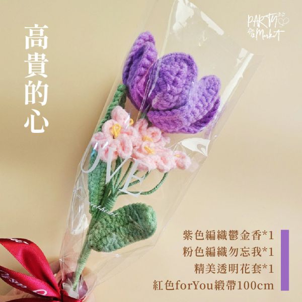 【透明套包裝】緞帶編織花束 編織花束,毛線花朵,畢業花束,編織花,毛線花,針織花,鉤針花,聖誕節,情人節