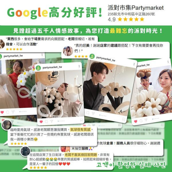 【聖誕節】聖誕老公公氣球花束 韓式氣球花束,氣球花束台北,聖誕氣球花束,聖誕節氣球,聖誕派對佈置,聖誕禮物推薦,聖誕節送禮,聖誕造型氣球,交換禮物,聖誕裝飾氣球