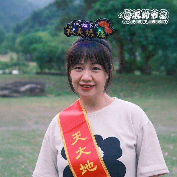 母親節發光髮箍 母親節,母親節禮物,母親節佈置,派對髮箍,發光髮箍,搞怪髮箍,派對道具,表演道具