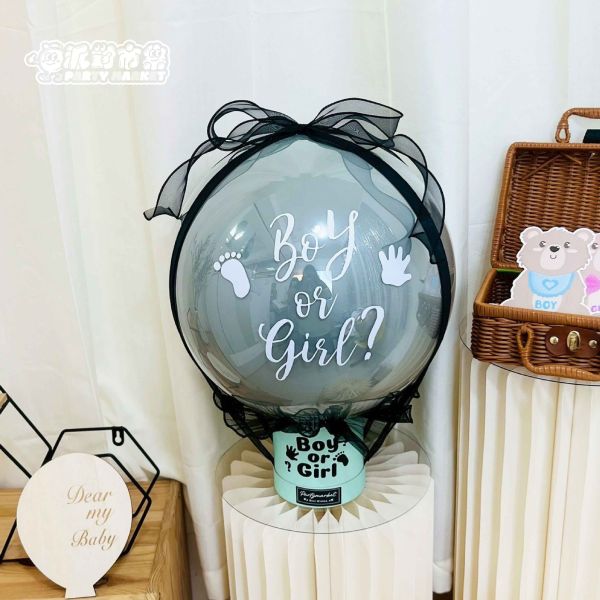 18吋 客製性別揭示爆爆桶 性別揭曉,性別揭示,gender reveal,氣球抱抱筒,性別派對,驚喜氣球,猜性別,性別揭示氣球,爆爆桶,抱抱桶