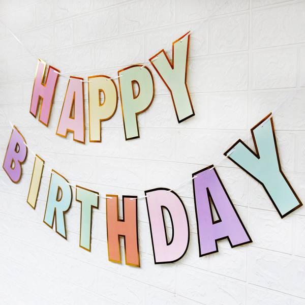 馬卡龍色系生日快樂掛旗 馬卡龍生日掛旗