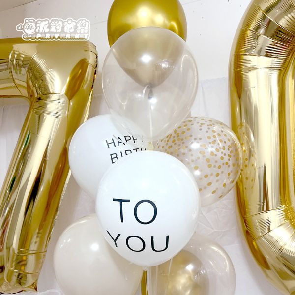 【空飄】質感白金色數字氣球串 空飄氣球,生日氣球,生日佈置,氣球佈置,氦氣氣球,求婚佈置,告白氣球,婚禮佈置,週歲佈置,性別派對