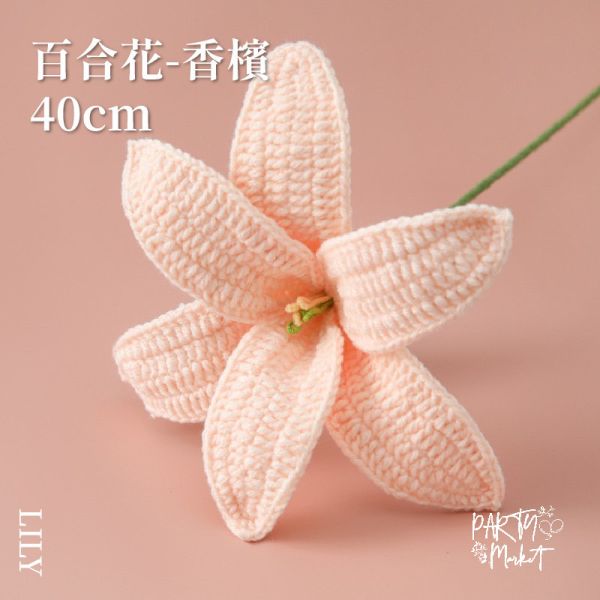 百合花 編織花束,毛線花朵,畢業花束,編織花,毛線花,針織花,鉤針花,聖誕節,情人節