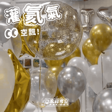 灌氦氣服務(空飄) 雙北氣球,氣球灌氣,雙北灌氣.台北灌氣,氦氣哪裡買,哪裡可以充氦氣,氣球充氣服務,氣球灌氦氣多少錢,代充氦氣台北