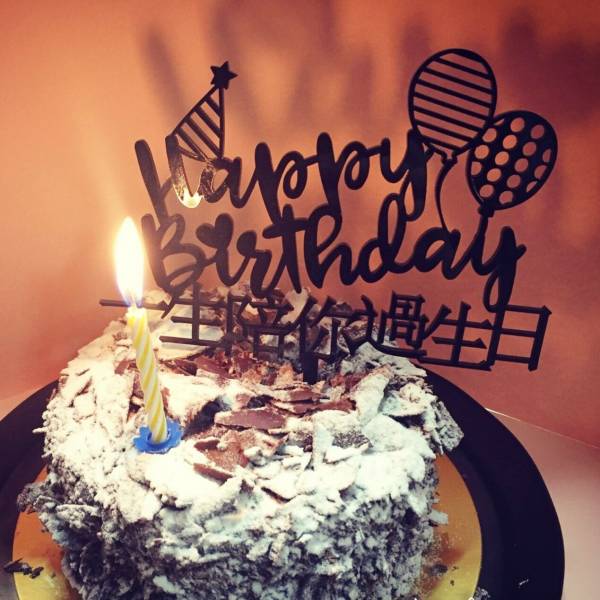 一生陪你過生日蛋糕插旗 蛋糕插旗