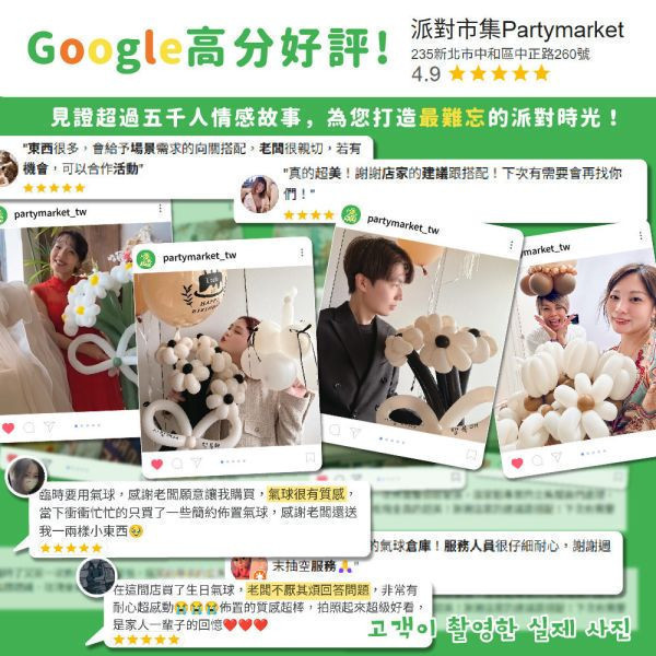 畢業熊熊氣球 畢業佈置,派對,慶生佈置,派對佈置,畢業,畢業布置,畢業典禮