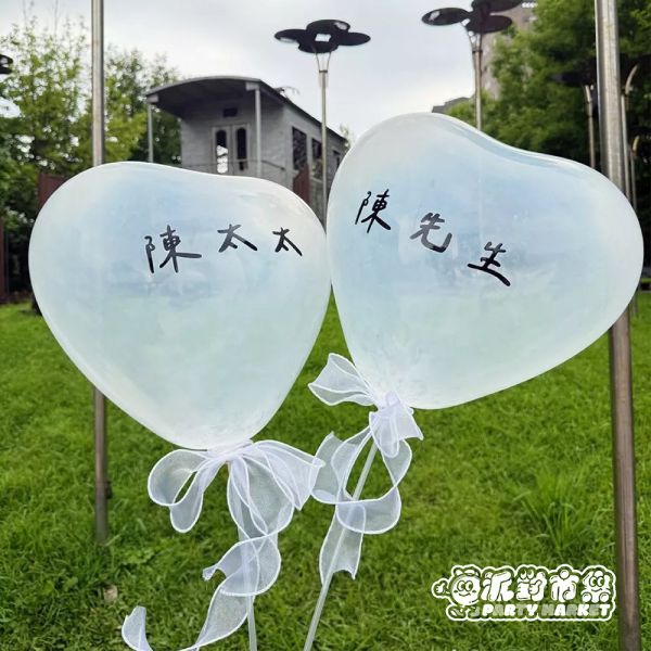 婚禮婚紗手持愛心氣球（2支組） 拍婚紗氣球,婚紗道具,生日氣球,生日佈置,婚紗照氣球,愛心氣球,婚紗氣球,空飄氣球,婚禮氣球
