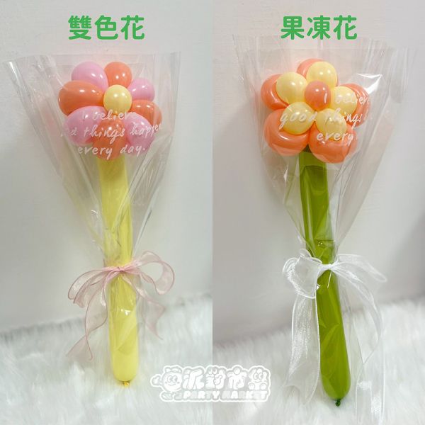 多款單支氣球花束 韓式氣球花束,氣球花束台北,愛心氣球花束,畢業氣球花束,告白花束,生日花束台北,生日花束推薦,生日氣球哪裡買,生日道具哪裡買