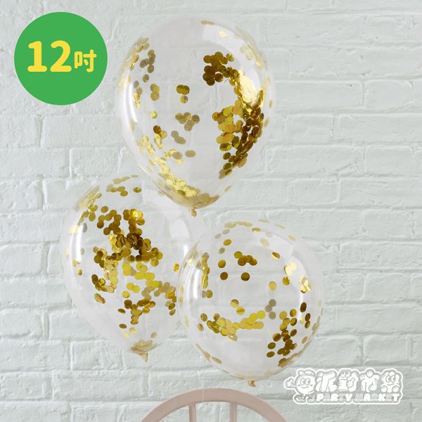 【空飄】12吋亮片乳膠氣球 乳膠氣球,空飄氣球,亮片氣球