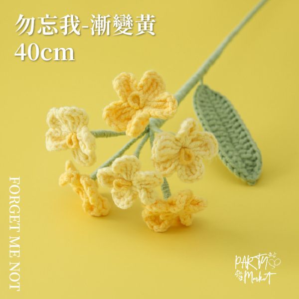 勿忘我 編織花束,毛線花朵,畢業花束,編織花,毛線花,針織花,鉤針花,聖誕節,情人節