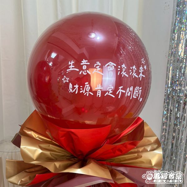 【專人佈置】客製化波波球氣球柱 台北開幕佈置,台北開幕氣球,開幕佈置,開幕氣球,開幕氣球拱門,開幕拱門,氣球拱門,開幕氣球柱