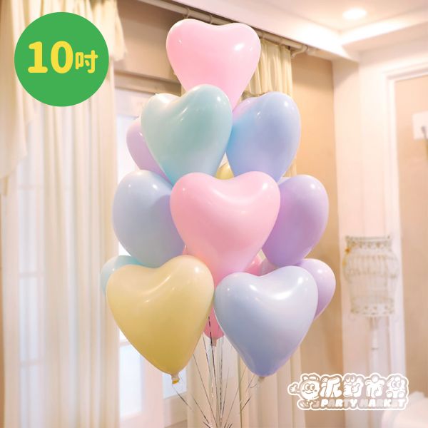 【空飄】10吋愛心乳膠氣球 乳膠氣球,空飄氣球,愛心氣球