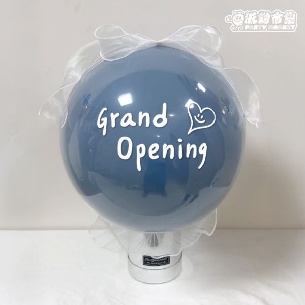 18吋 客製開幕抱抱桶波波球 台北波波球推薦,公司開幕佈置氣球,開幕氣球,台北開幕氣球,客製波波球,客製化抱抱桶,開幕抱抱桶