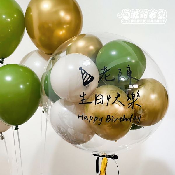 【空飄】質感復古金綠波波球串 生日佈置,生日氣球,空飄氣球,台北氣球,求婚佈置,畢業氣球,告白氣球,氣球佈置,活動佈置,新北氣球