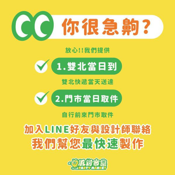 畢業熊熊氣球 畢業佈置,派對,慶生佈置,派對佈置,畢業,畢業布置,畢業典禮