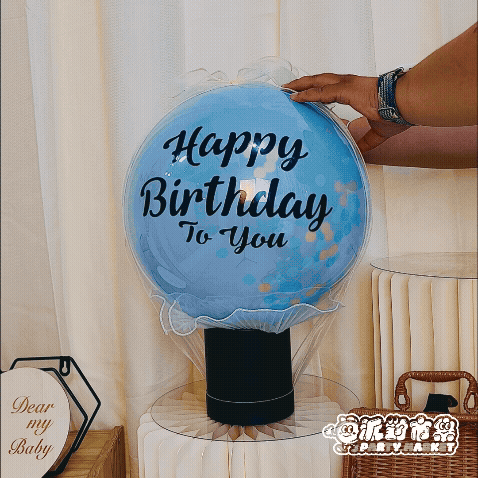 18吋 客製鈔票爆破波波桶 波波球哪裡買台北,生日波波球,空飄波波球,生日氣球台北,生日氣球哪裡買,台北波波球,母親節氣球,父親節氣球,台北波波球推薦,生日氣球推薦