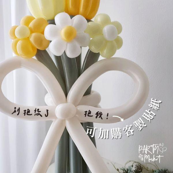【畢業季】超巨大向日葵 氣球花束,韓式氣球,畢業氣球,畢業花束,氣球蛋糕帽,氣球花束台北,畢業花束台北,畢業氣球台北