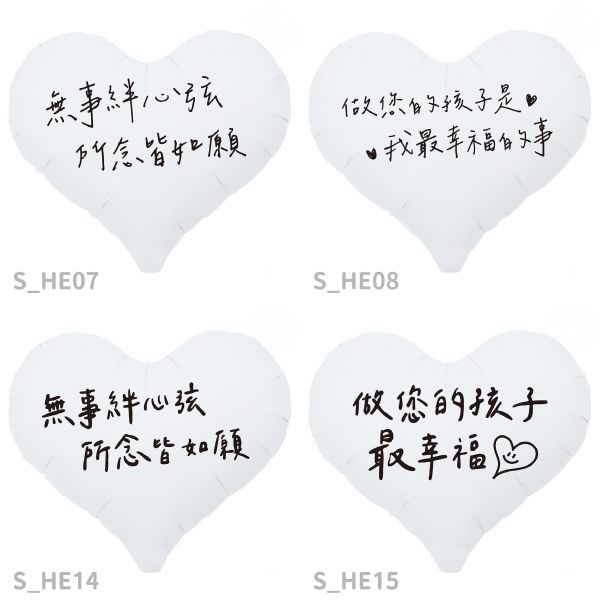 客製短句蝴蝶結愛心氣球 生日/母親節/告白求婚 鋁模氣球,派對氣球,告白氣球,氣球,求婚氣球,派對,派對佈置,生日佈置,性別派對,情人節,畢業氣球,畢業佈置,聖誕氣球,新年佈置