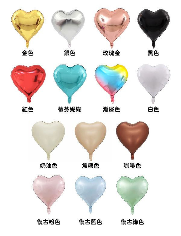 【空飄】18吋愛心鋁膜氣球 鋁膜氣球,空飄氣球