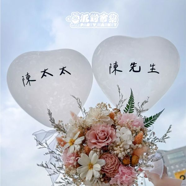 婚禮婚紗手持愛心氣球（2支組） 拍婚紗氣球,婚紗道具,生日氣球,生日佈置,婚紗照氣球,愛心氣球,婚紗氣球,空飄氣球,婚禮氣球