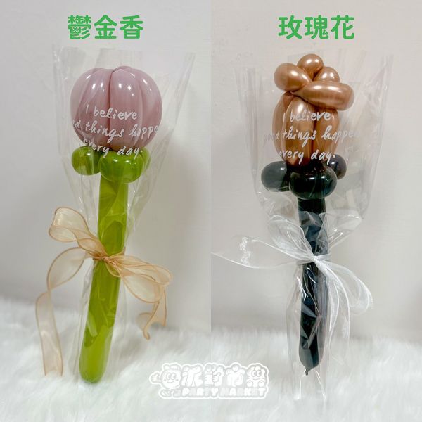 多款單支氣球花束 韓式氣球花束,氣球花束台北,愛心氣球花束,畢業氣球花束,告白花束,生日花束台北,生日花束推薦,生日氣球哪裡買,生日道具哪裡買