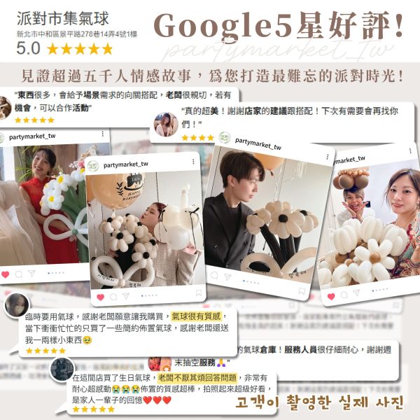 綠植生日掛旗（1歲/空白） 生日掛旗,生日佈置,生日派對,週歲佈置,小孩生日,派對佈置,生日快樂佈置,週歲掛旗