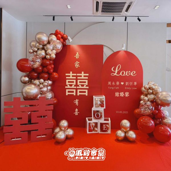 【專人佈置】紅囍婚禮佈置組 婚禮氣球佈置,婚禮佈置推薦,婚禮氣球拱門,婚禮氣球佈置diy,小資婚禮佈置,台北婚禮佈置,婚禮氣球台北,婚宴佈置,婚禮布置價格
