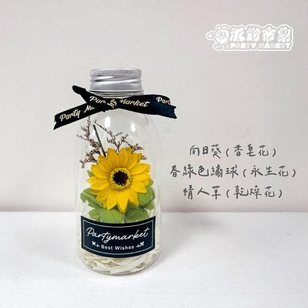 向日葵小花罐 乾燥花,小花束,畢業禮物,畢業花束,生日花束,婚禮小物,乾燥花束,永生花束