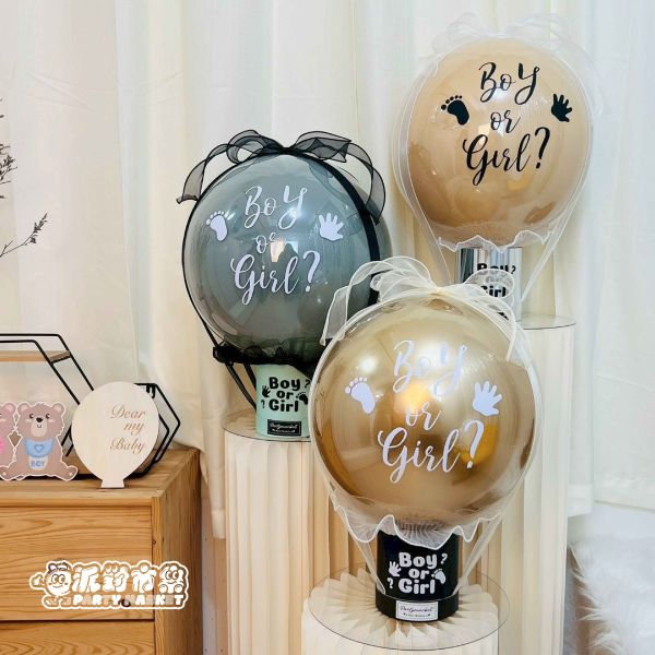 18吋 客製性別揭示爆爆桶 性別揭曉,性別揭示,gender reveal,氣球抱抱筒,性別派對,驚喜氣球,猜性別,性別揭示氣球,爆爆桶,抱抱桶