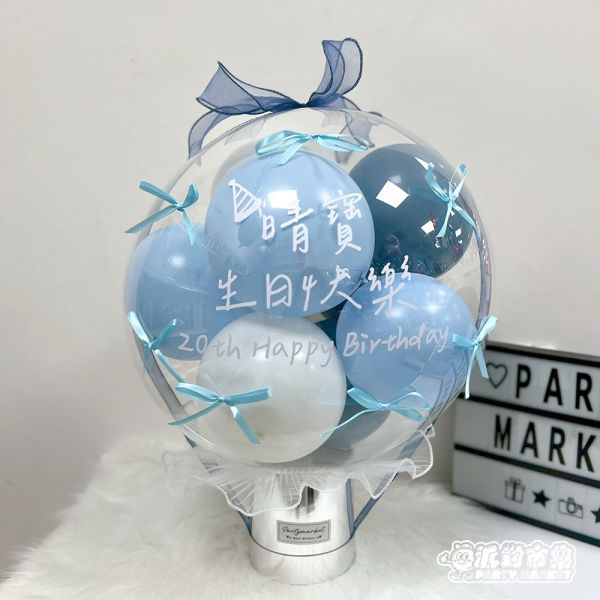 18吋 客製蝴蝶結抱抱桶波波球 波波球哪裡買台北,生日波波球,空飄波波球,生日氣球台北,生日氣球哪裡買,台北波波球,母親節氣球,父親節氣球,台北波波球推薦,生日氣球推薦