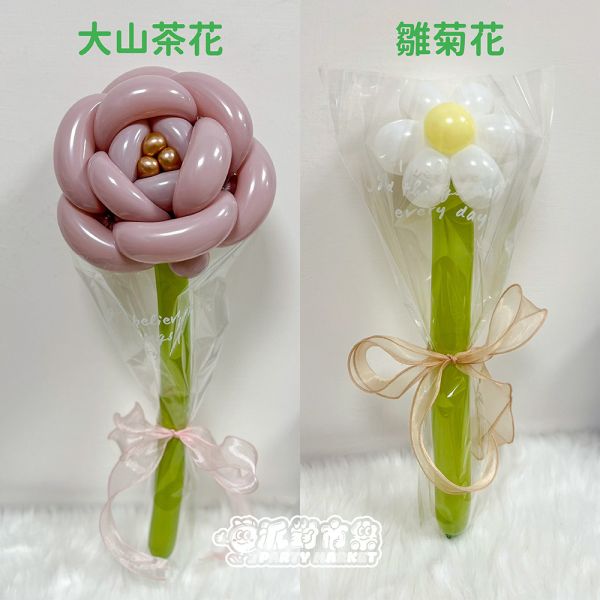多款單支氣球花束 韓式氣球花束,氣球花束台北,愛心氣球花束,畢業氣球花束,告白花束,生日花束台北,生日花束推薦,生日氣球哪裡買,生日道具哪裡買