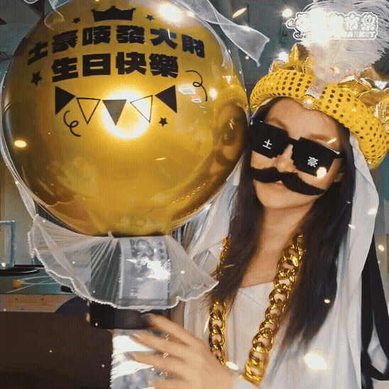 18吋 客製抽錢波波桶 生日/母親節/父親節 波波球哪裡買台北,生日波波球,空飄波波球,生日氣球台北,生日氣球哪裡買,台北波波球,母親節氣球,父親節氣球,台北波波球推薦,生日氣球推薦