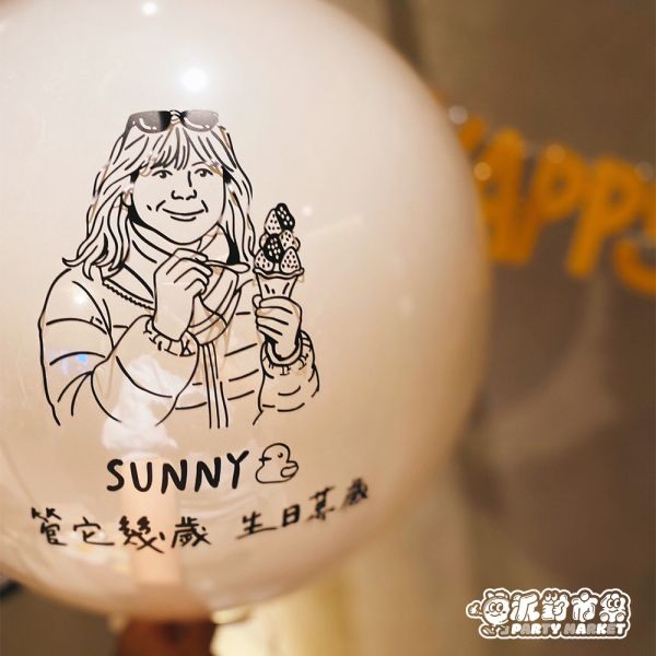 客製化 空飄似顏繪波波球 波波球哪裡買台北,生日波波球,空飄波波球,生日氣球台北,生日氣球哪裡買,生日道具哪裡買,台北波波球,母親節氣球,父親節氣球,客製化波波球